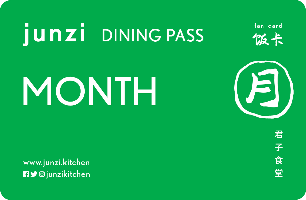 MONTH 月 $279-299 Enjoy up to 2 (two) meals a day for 30 days. Each meal can be any one food item plus one drink*.
