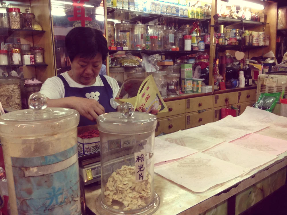 Jin Xing Tang Chinese Medicine Shop 進興堂藥行