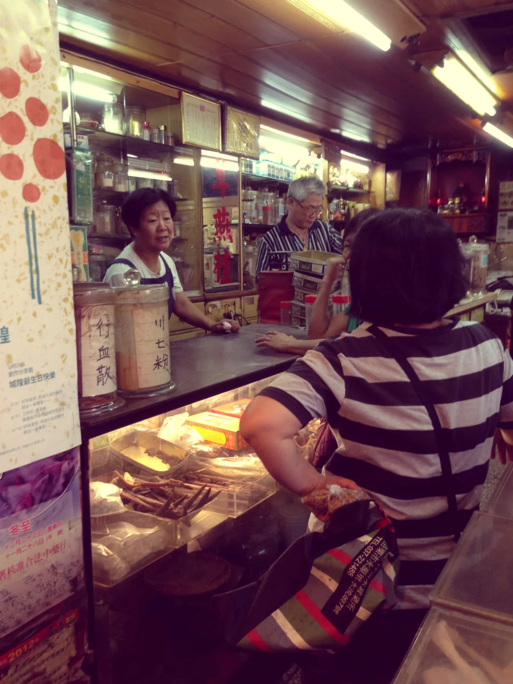 Besides traditional remedies and spices, any visitor to Jin Xing Tang is in for a healthy dose of gossip. During any lull in business, however, the owners will likely be found in one of two places: next door chatting with one of the neighbors, or in front of the shop's TV, catching up on dramas and variety shows.