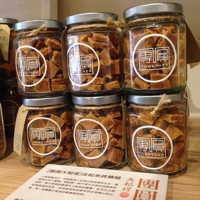 好美der! Ginger & brown sugar cubes from Tuan Yuan Dadaocheng. This shop does a great job of bring together both the traditional & modern.
Address: Dihua St. Section 1 #155 (迪化街一段155號)