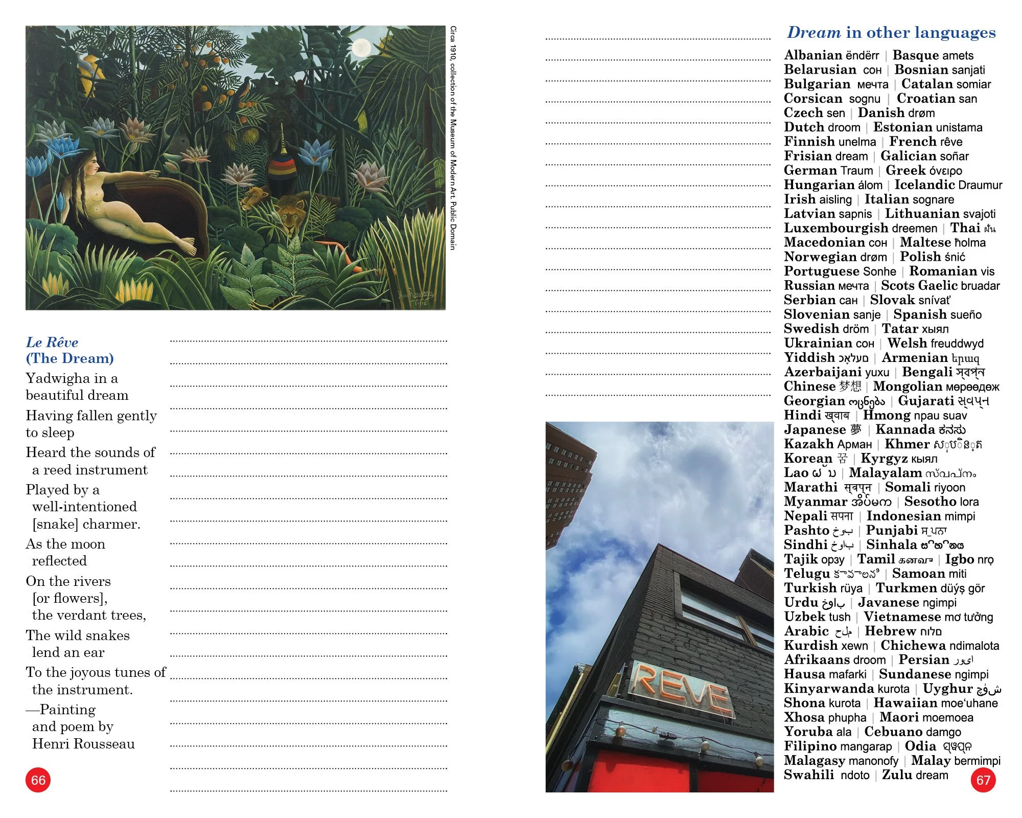 Dream Logo_5x8 Pages_Final_10.3037.jpg