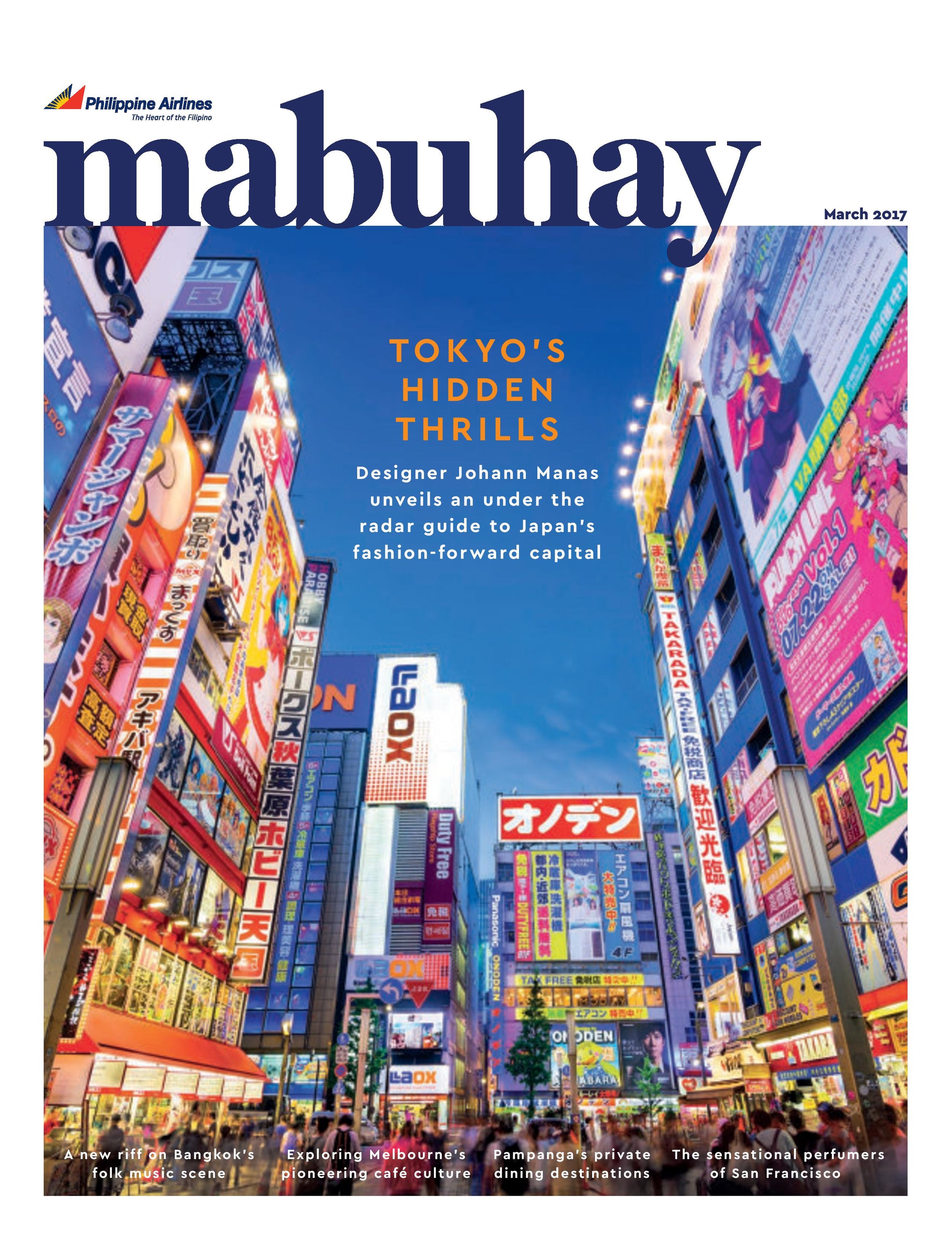 March 2017 Cover-page-001.jpg