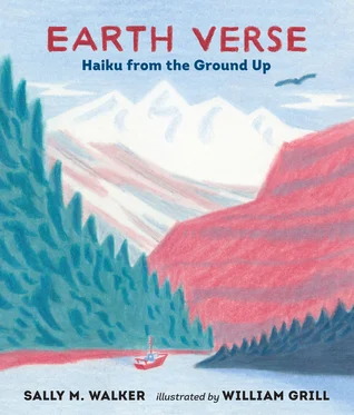 earthverse.jpg