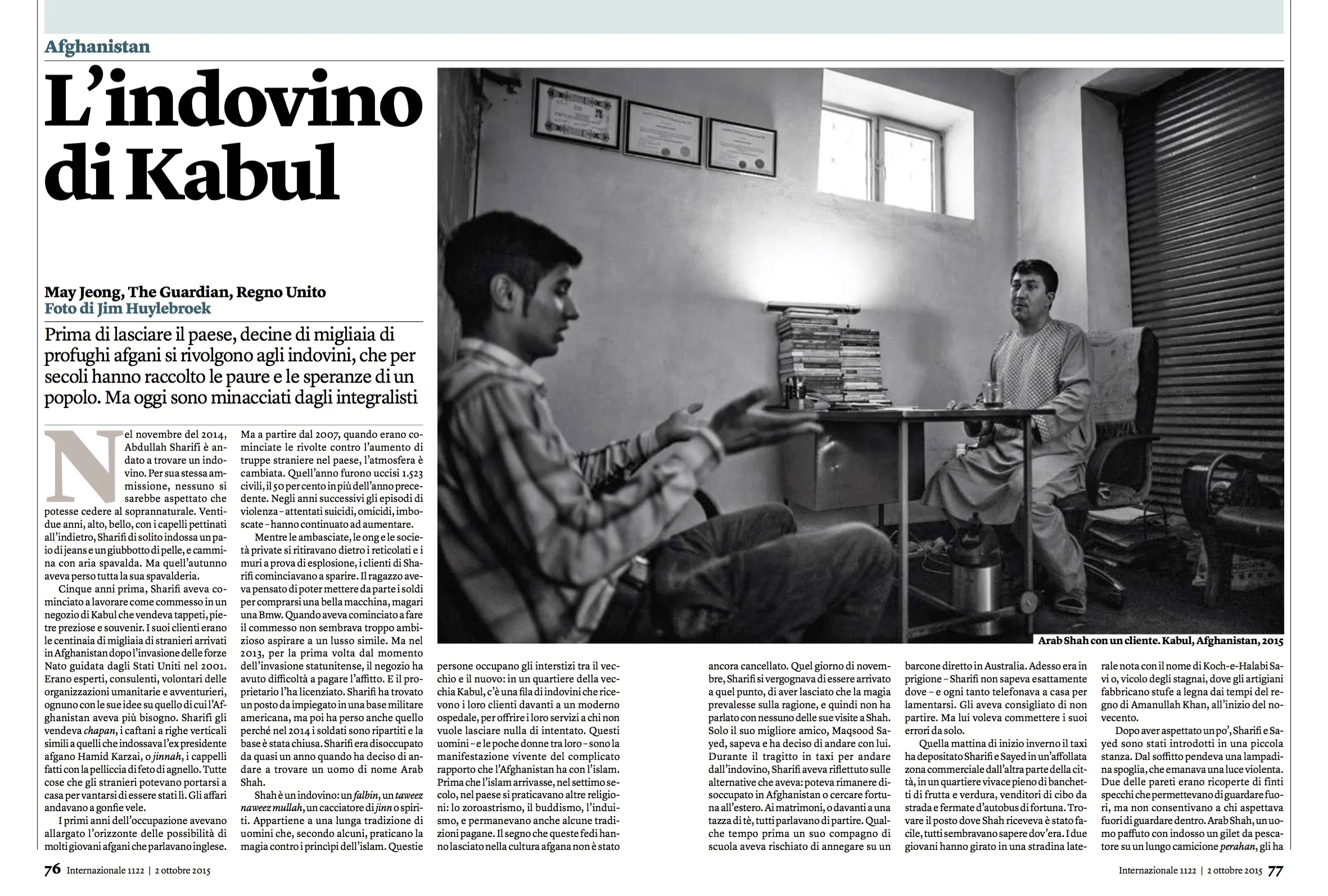 Internazionale (IT)