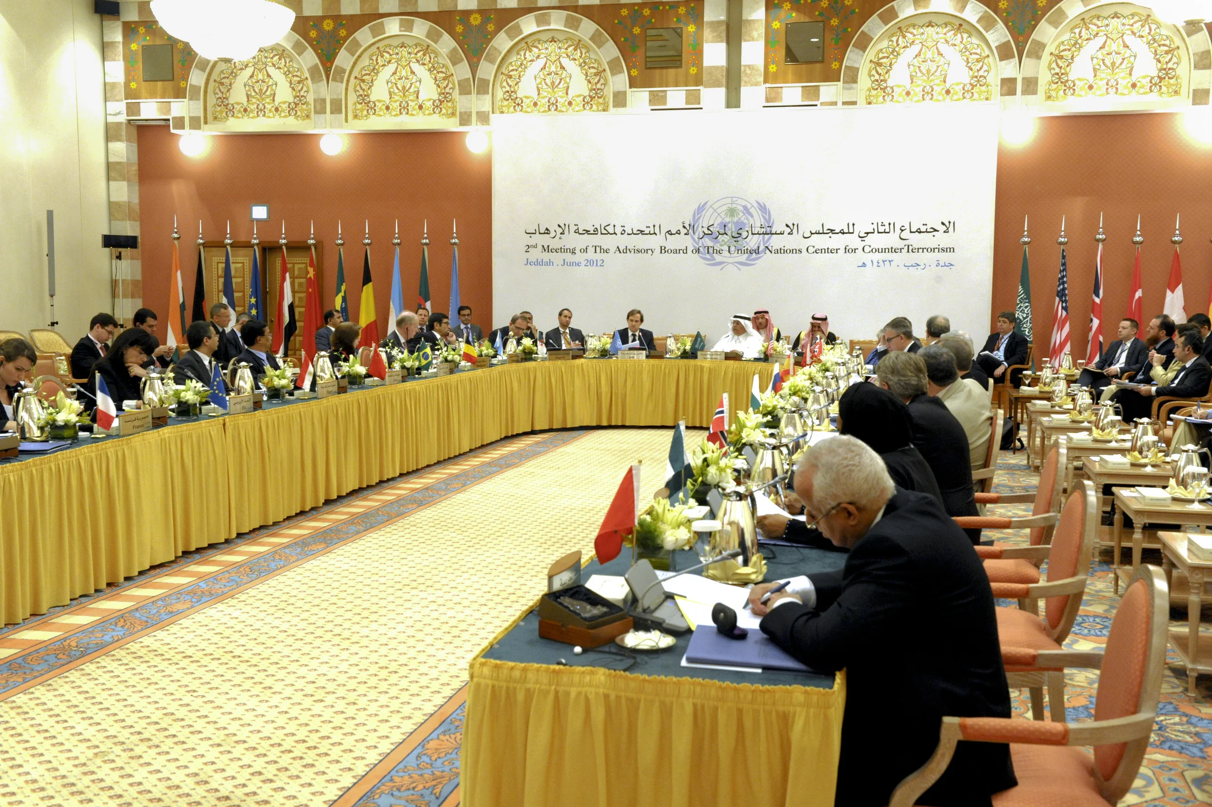 United Nations Center for Counter-Terrorism (UNCCT) 