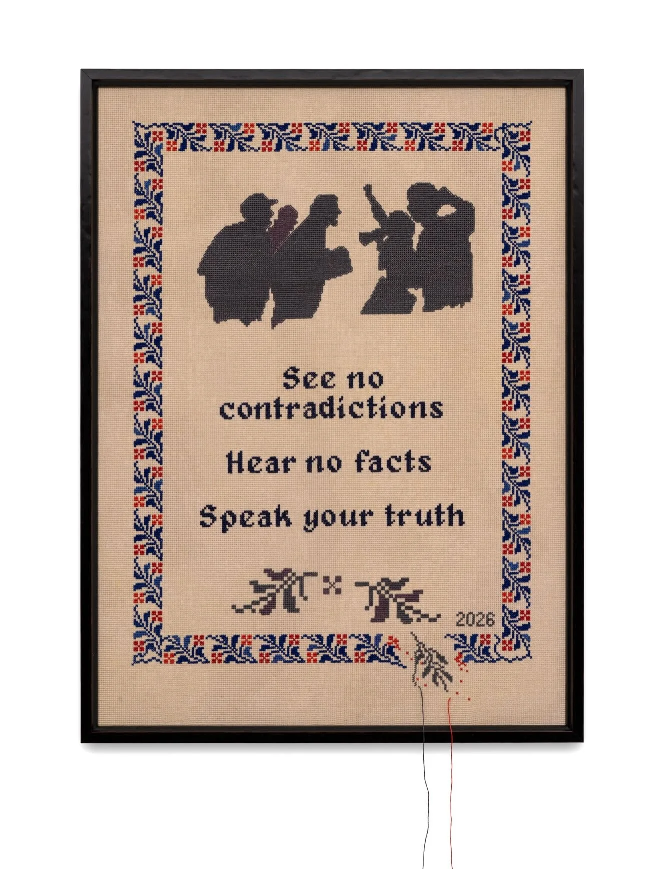 Fragile State by Fawzia Khan is on exhibit through February 14. This work combines weaving, embroidery and text to illuminate the current fragile state of our country and our democracy. The populace suffers while political players manipulate informat