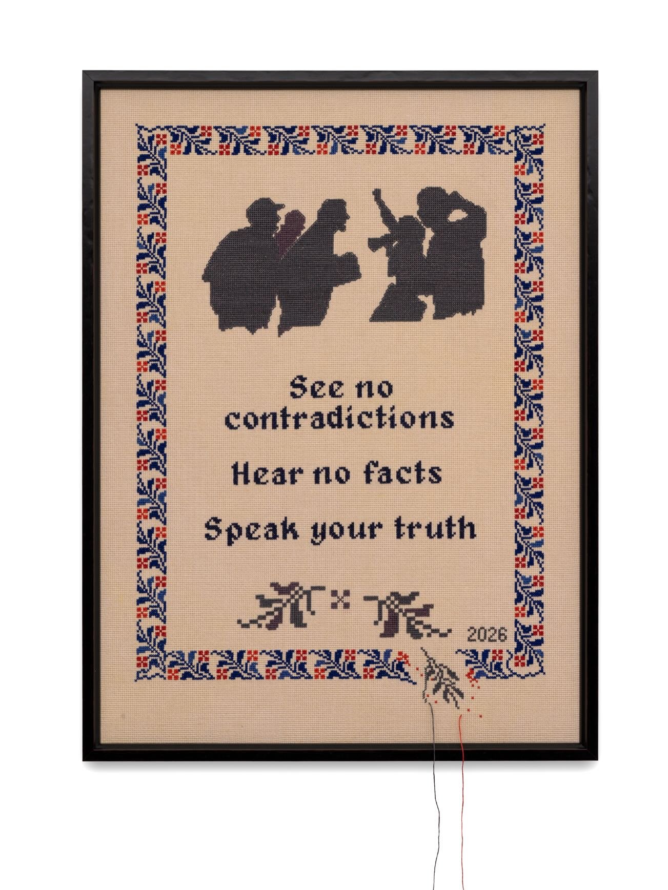 Fragile State by Fawzia Khan is on exhibit through February 14. This work combines weaving, embroidery and text to illuminate the current fragile state of our country and our democracy. The populace suffers while political players manipulate informat