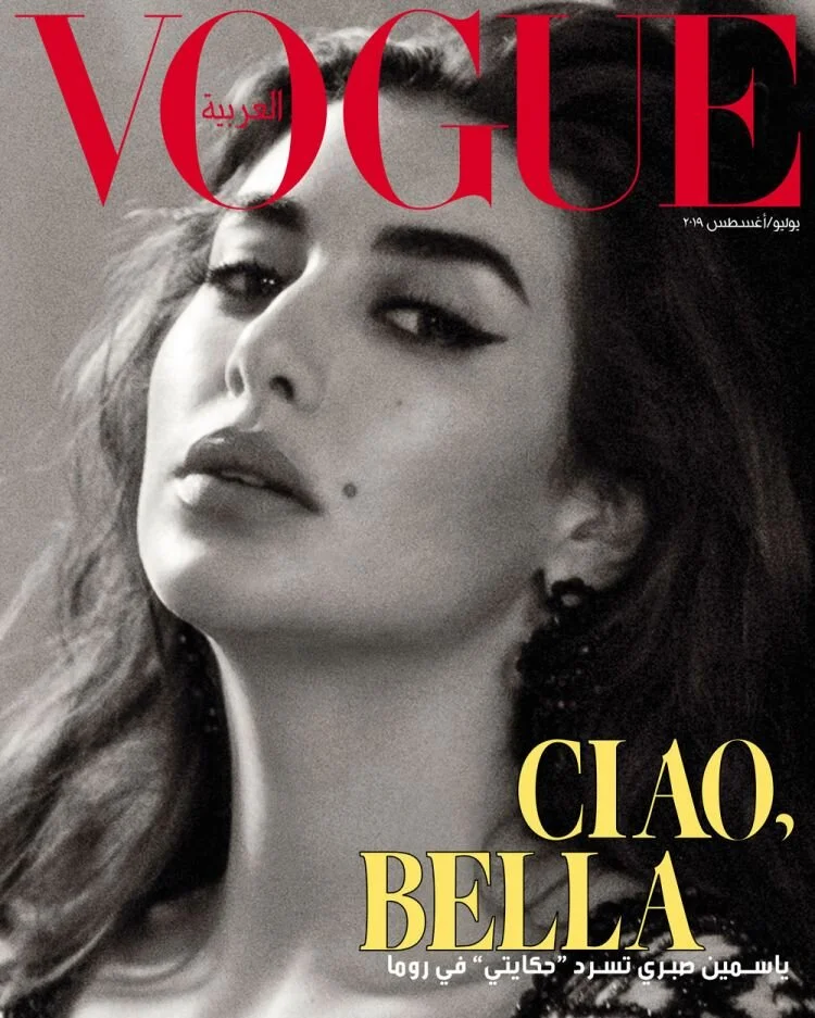 Yasmine+Sabri+by+Siljia+Magg+for+Vogue+Arabia+JulyAug+2019-1+(2).jpg