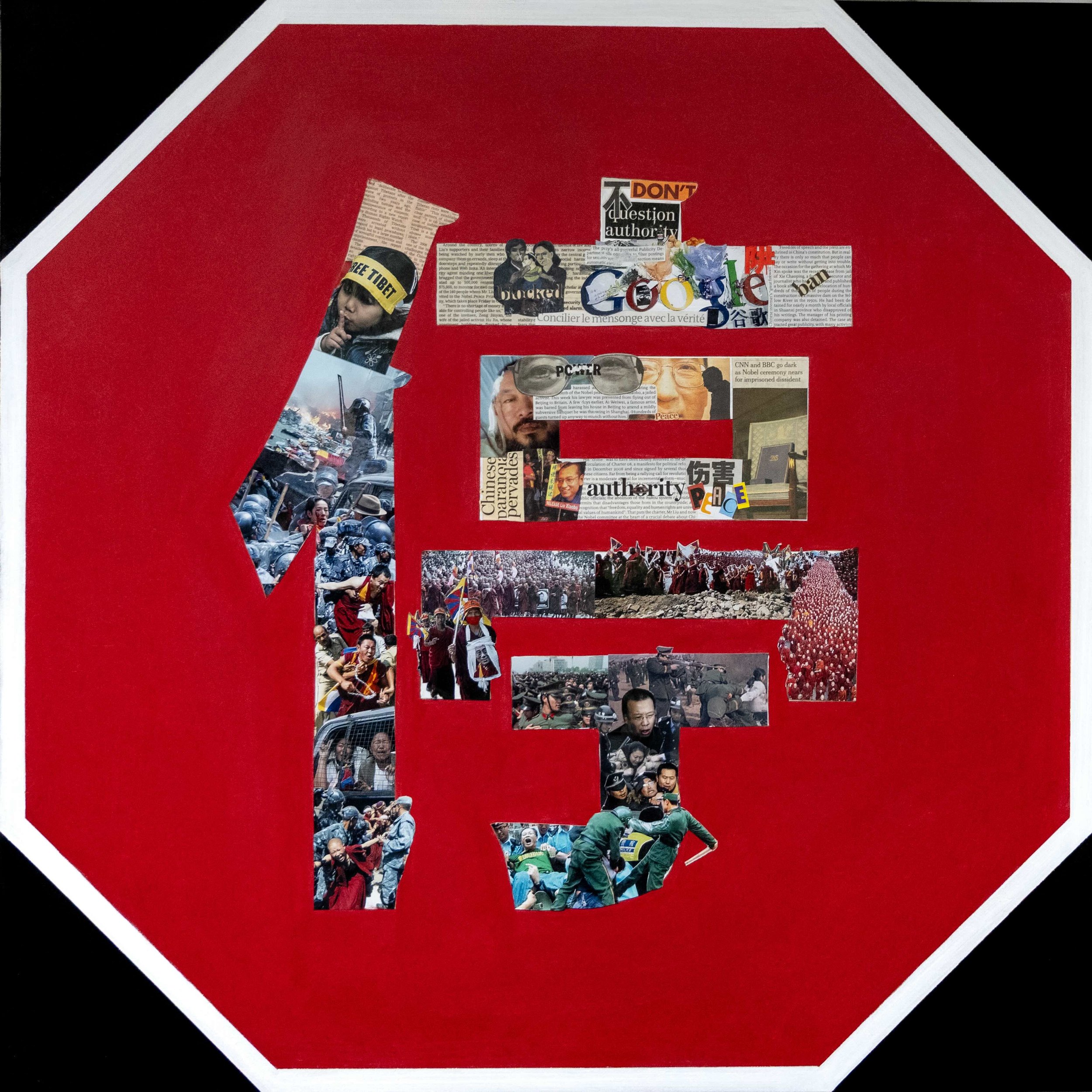 In the name of FREƎDOM 12