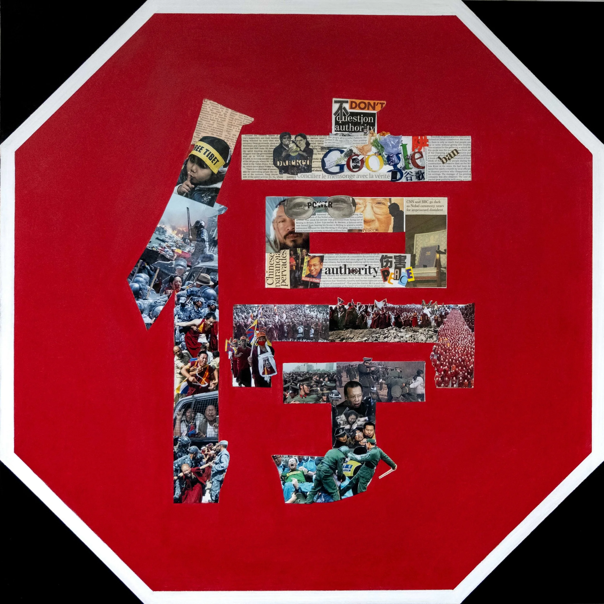 IN THE NAME OF FREƎDOM 12, 2010