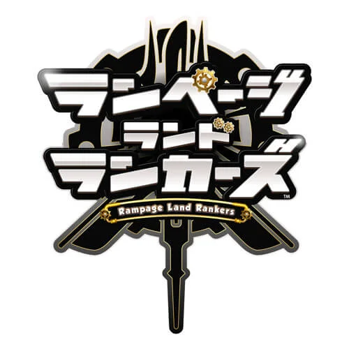 Listen to 'Exodus' by Takeharu Ishimoto from Rampage Land Rankers