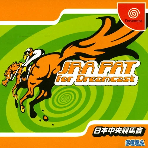 The Hideki Naganuma greatest track countdown is down to the final stretch