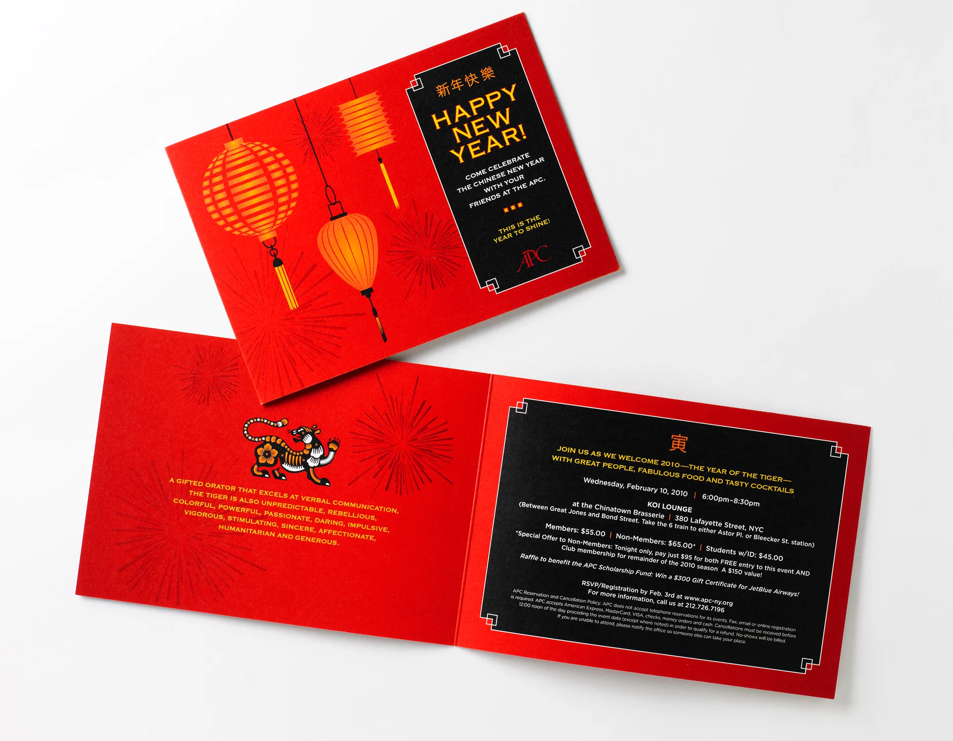 Chinese New Year party invite