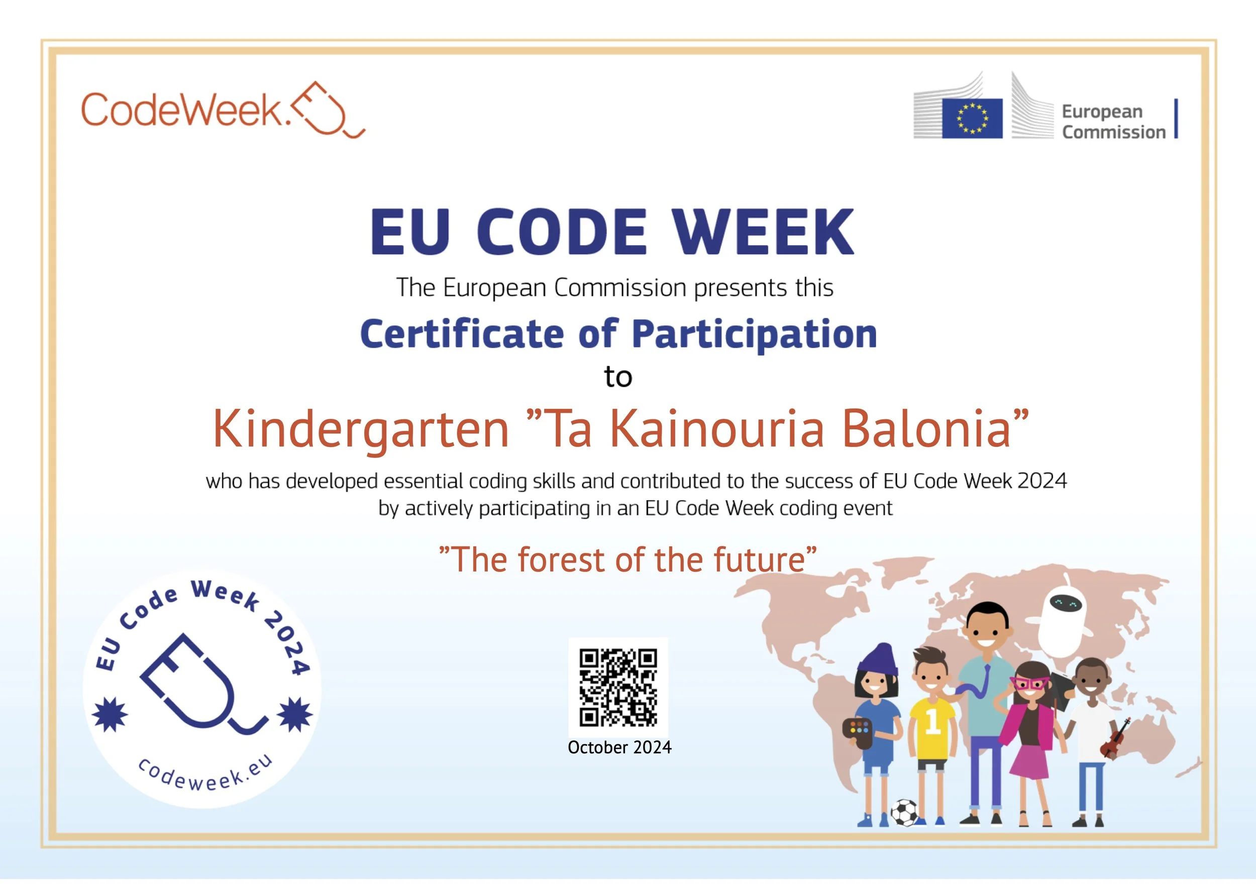 final πιστοποιητικό eu code week 2024.jpg