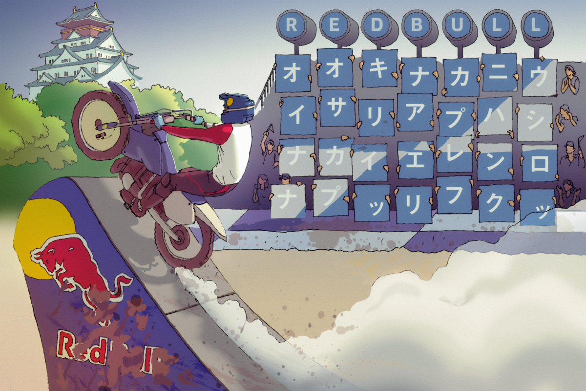 Question 18 X-Fighters
