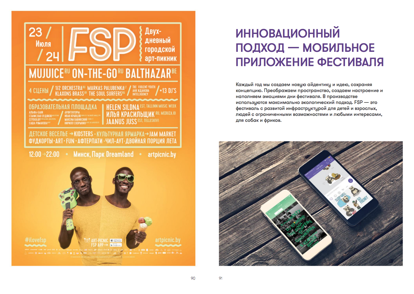 Screen Shot 2017-11-14 at 5.49.17 PM.png