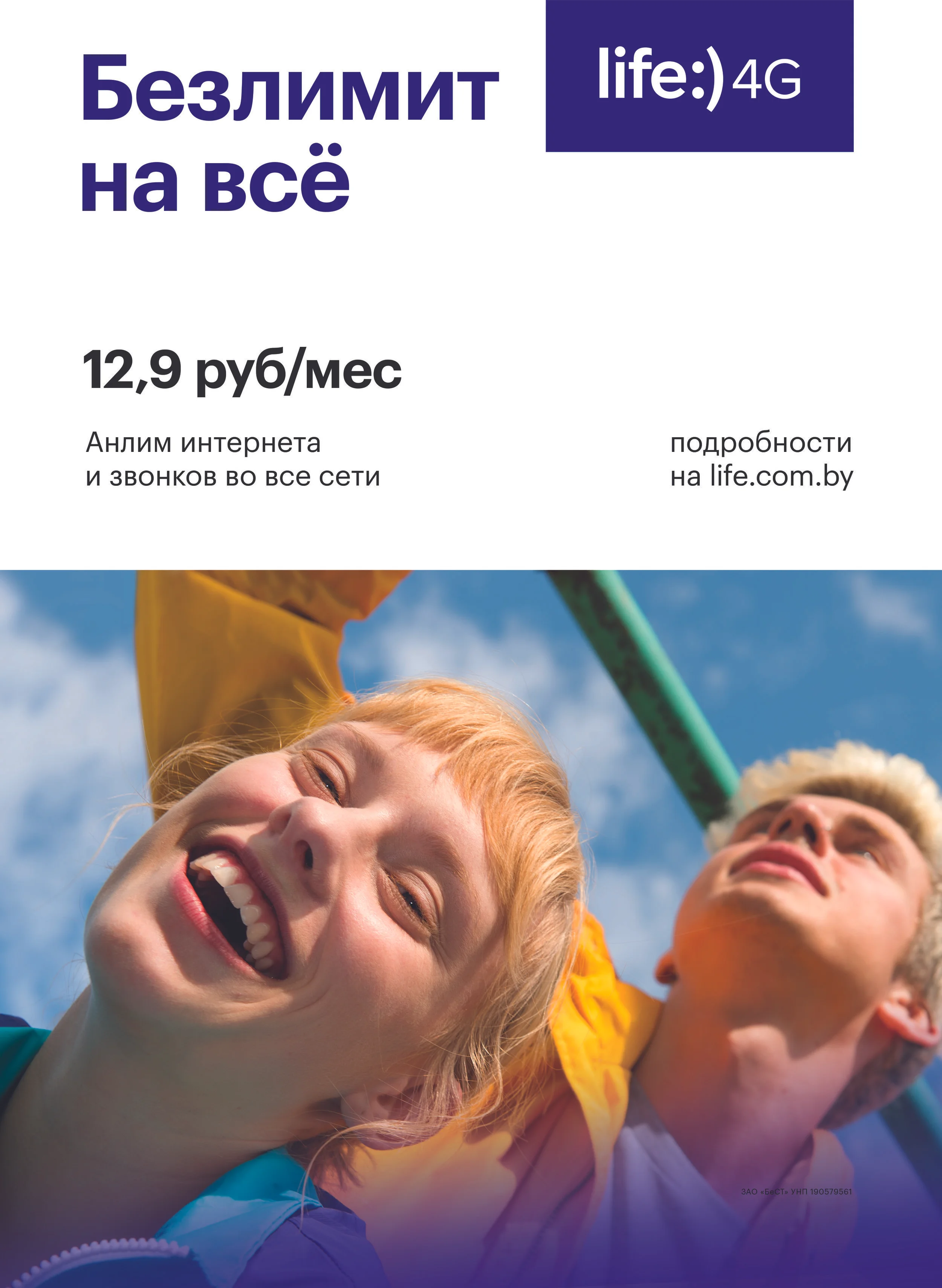 метро_299х409.jpg