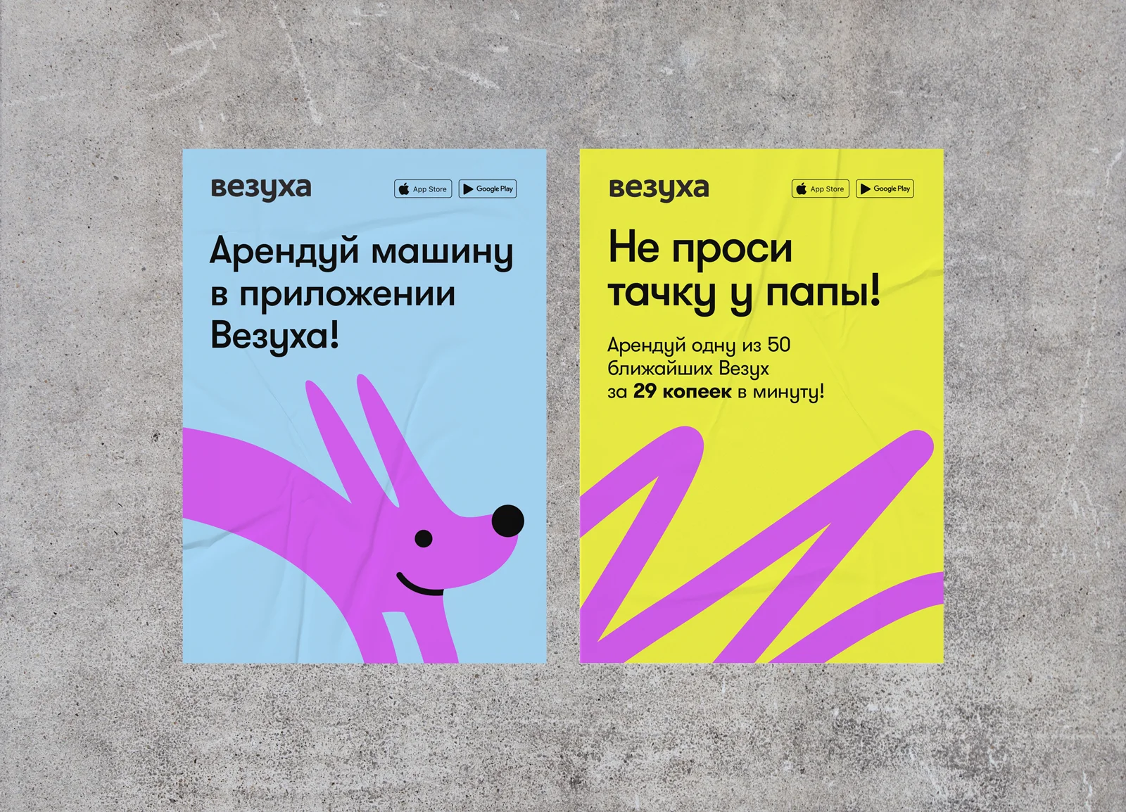 Posters_part1.jpg