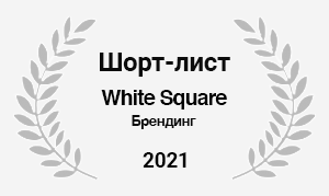 white_square_shortlist.png