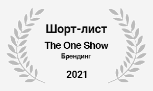 Theoneshow_shortlist.png