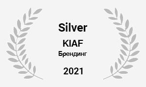 KIAF_Silver_2021.png