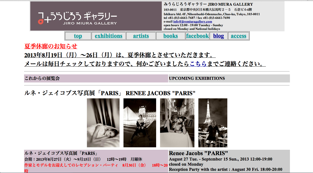 JIRO MIURA GALLERY TOKYO, JAPAN AUGUST 2013