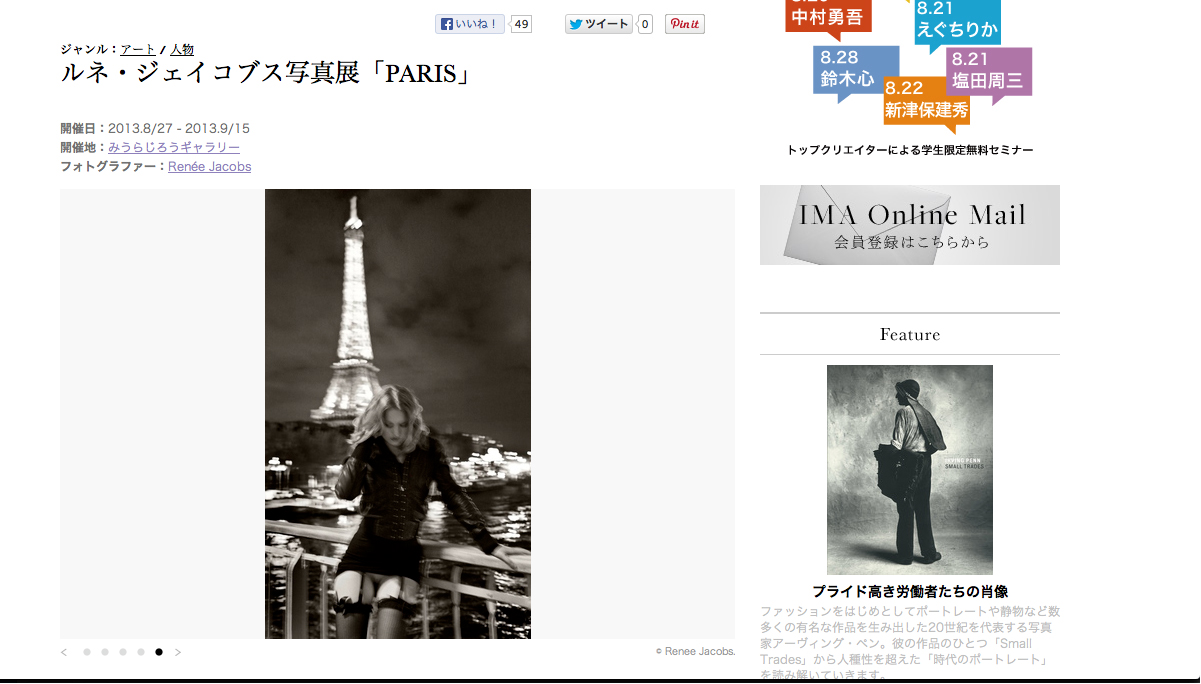 SOUTH KOREA PHOTO FESTIVAL
