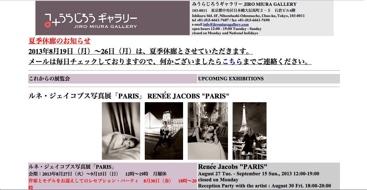 Jiro Gallery 2013-2.jpg