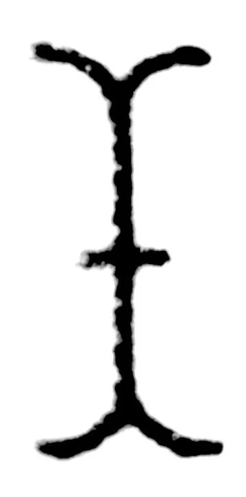 i beam tattoo.jpeg