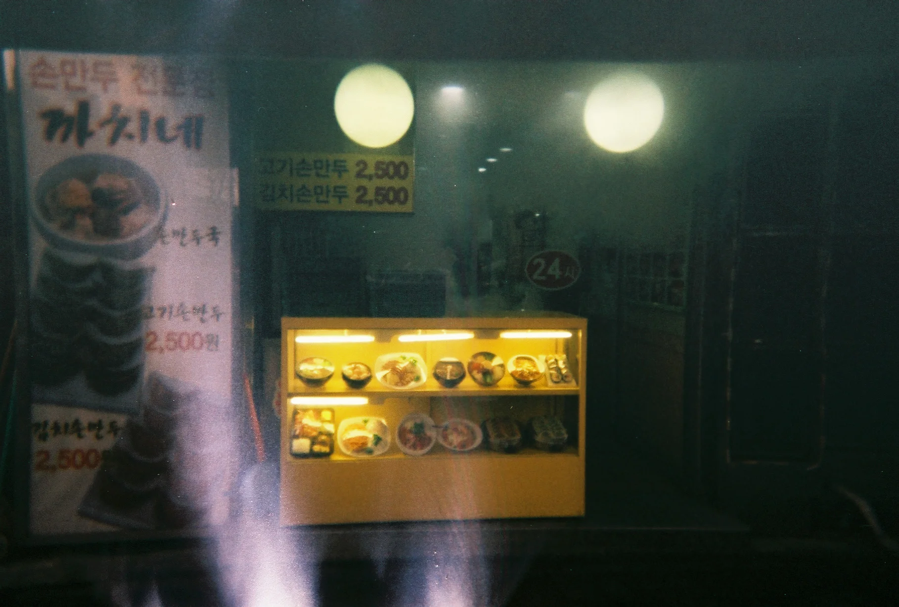 1107879-R3-012-4A.jpg