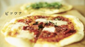 Pizza - City Chef