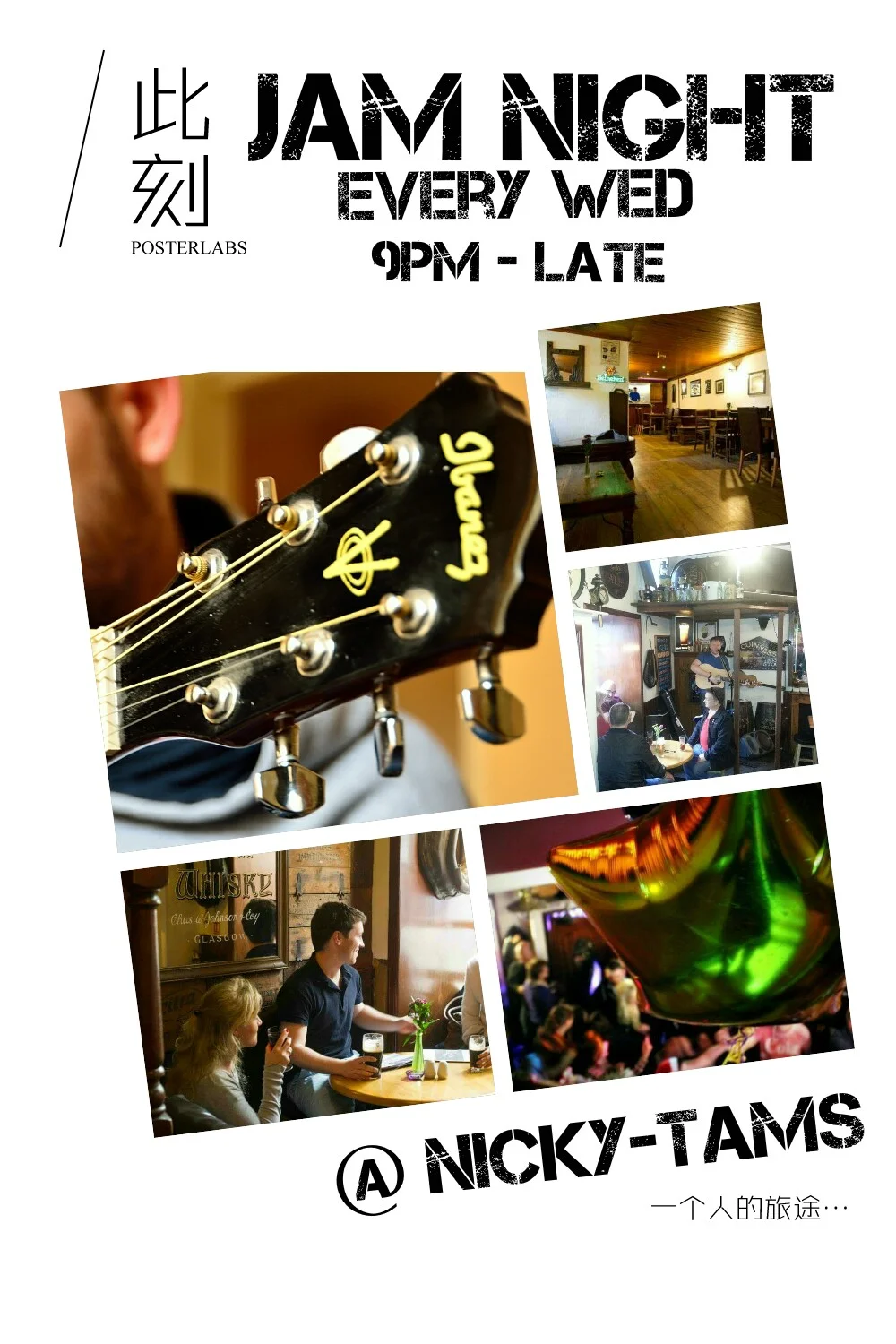 jam_night.jpg