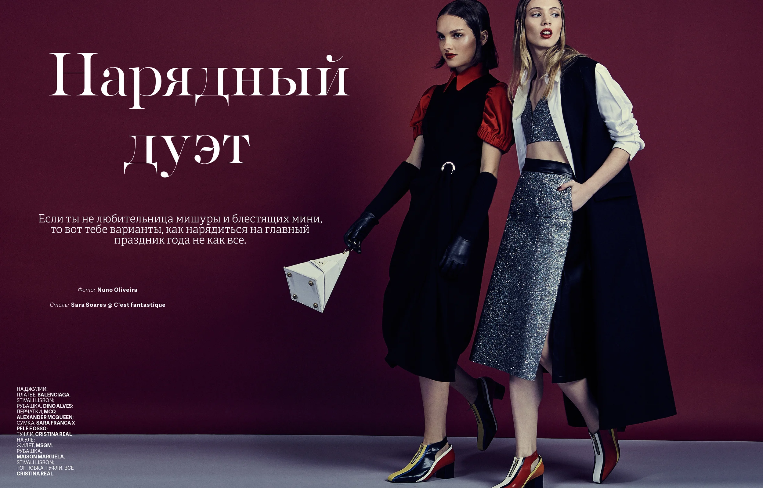 Fashion_Editorial_final-1.jpg