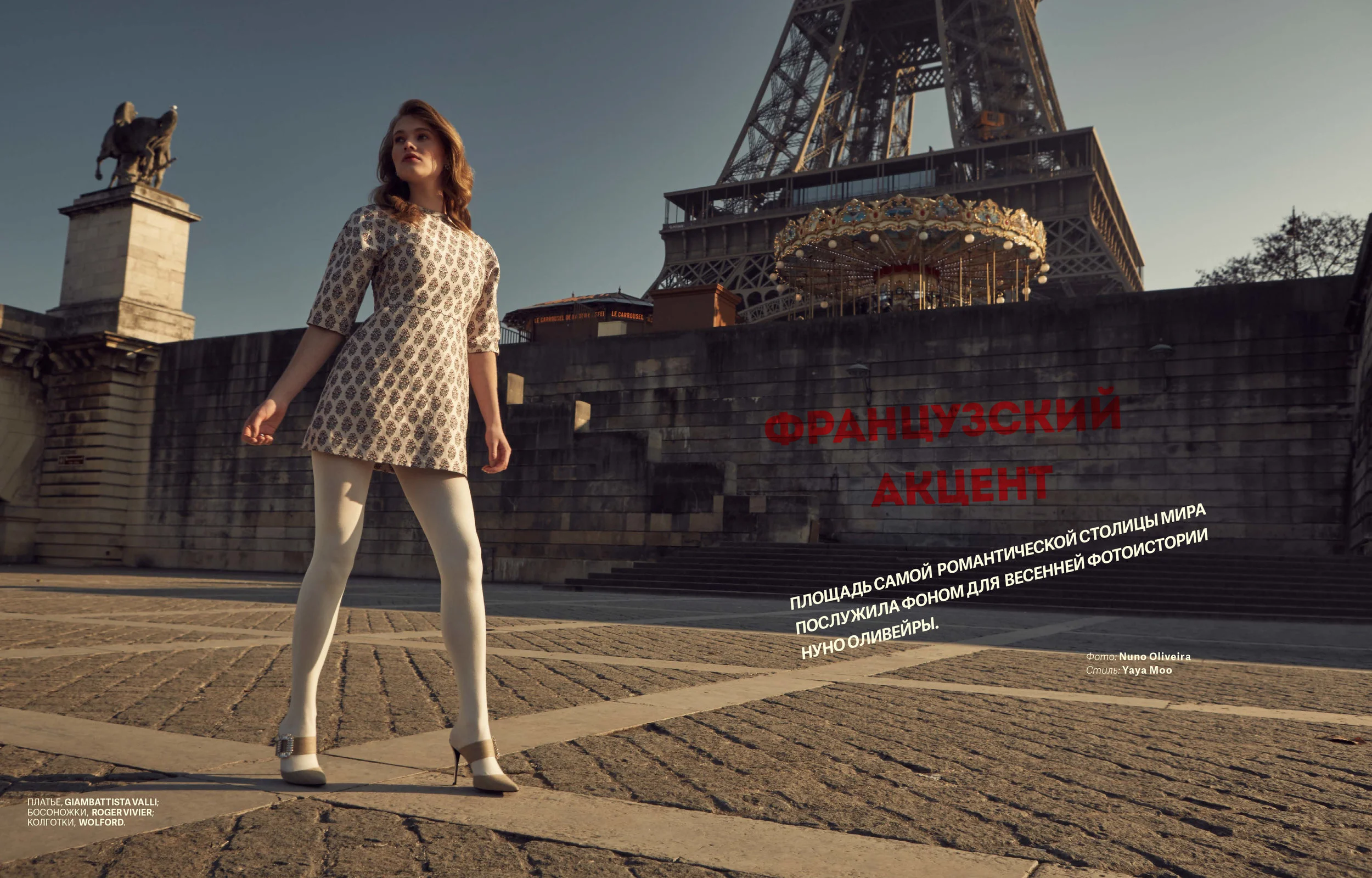 Cosmo_kz_Fashion_Nuno-1.jpg