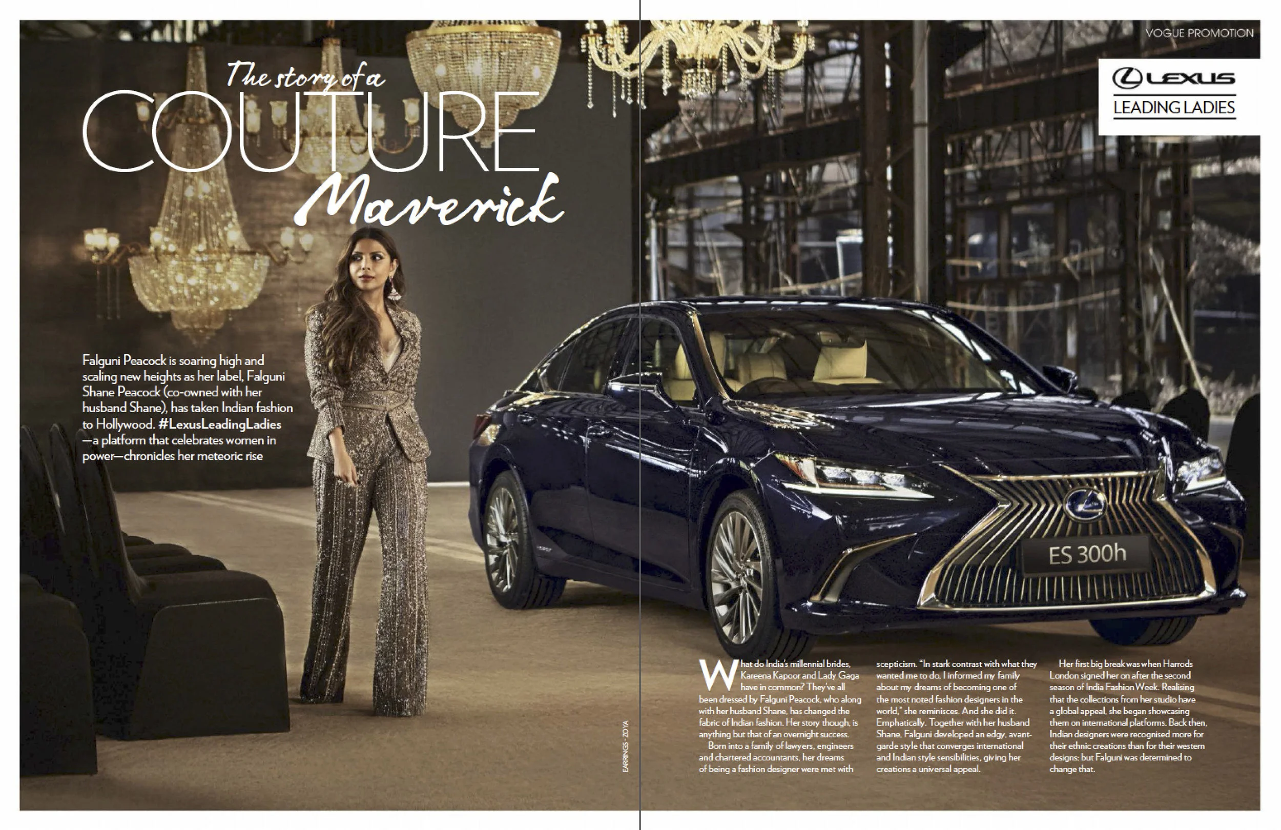 Vogue x Lexus 1.jpg