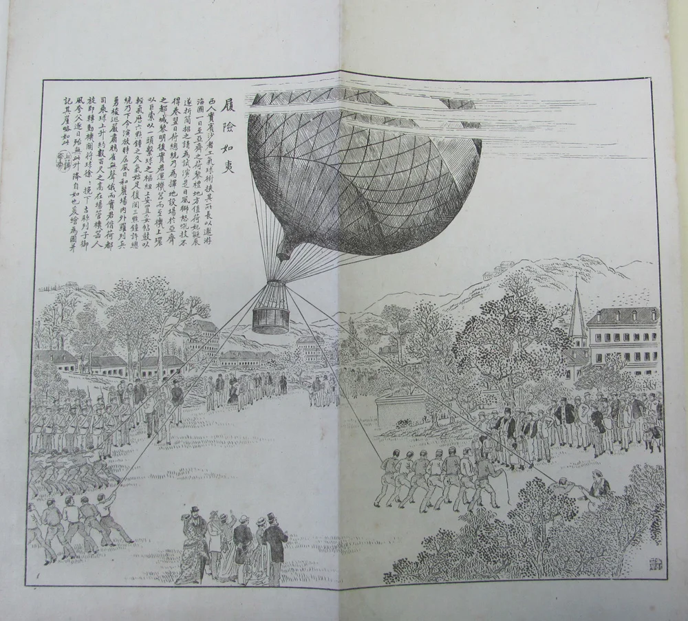 Wu Youru, A Balloon Race in America, FeyYingGe Huabao No. 3, October 1890