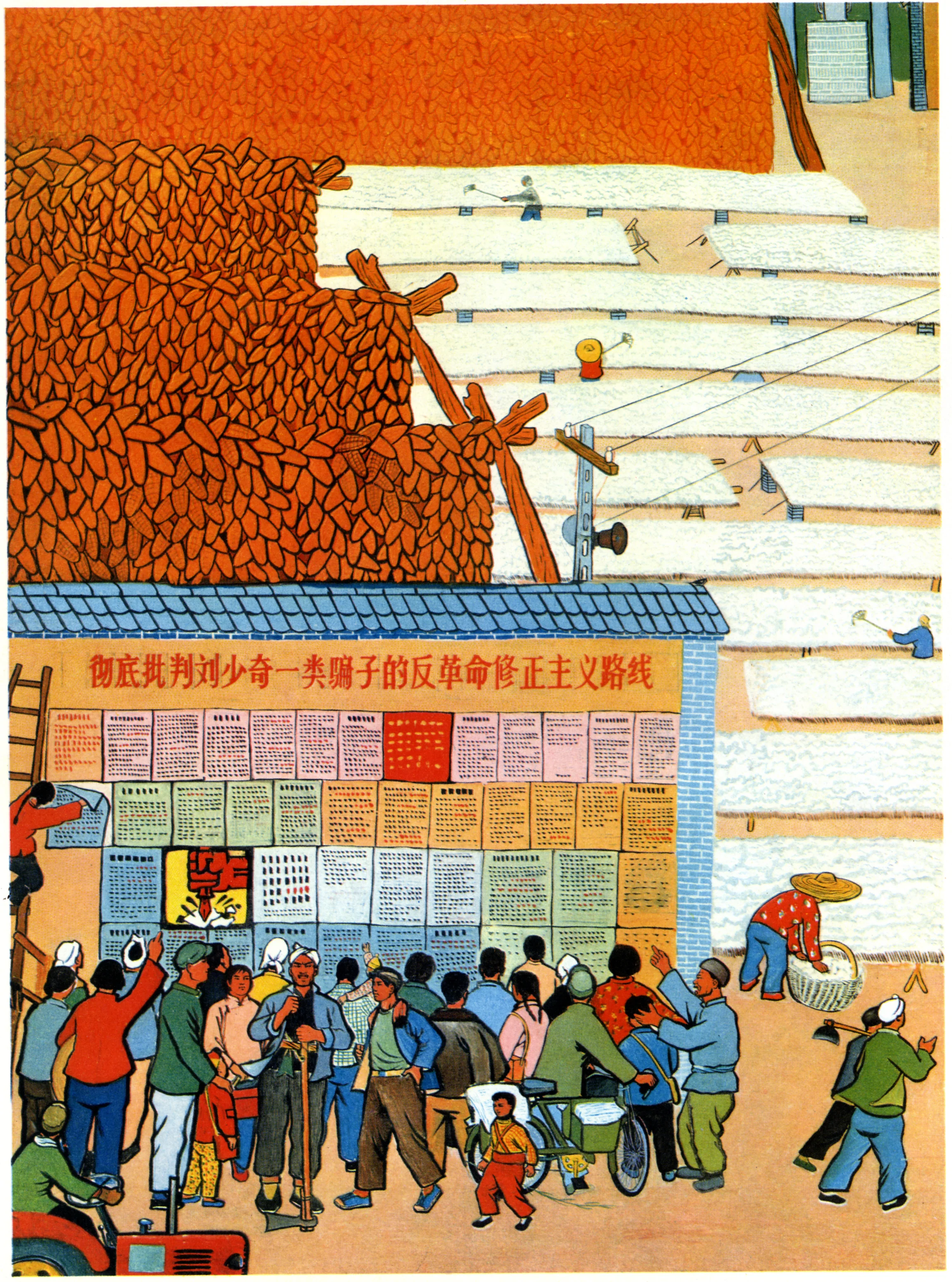 The Chinese Grasp Revolution . Reproduced in Peasant Paintings from Huhsien County . 1974. 