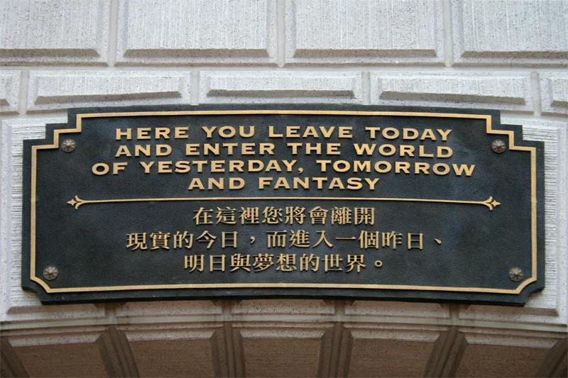hong kong disneyland