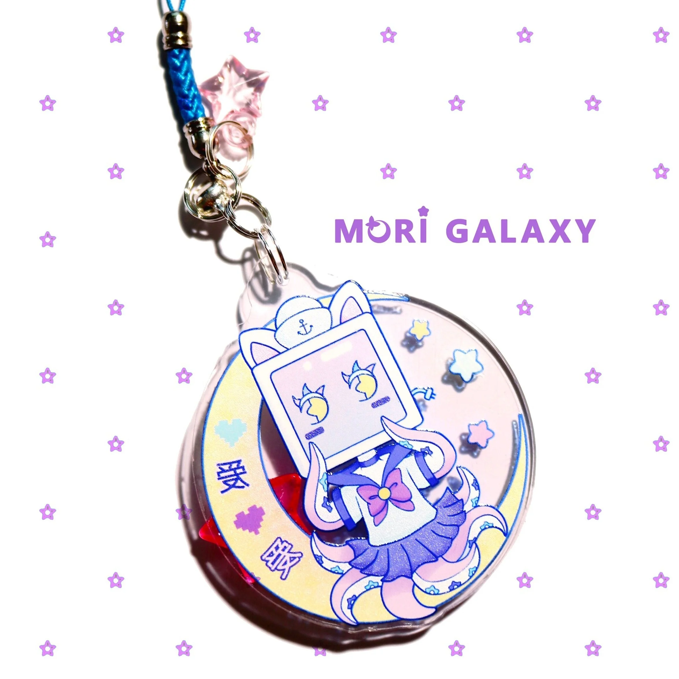 Octeo_Mori Galaxy_Keychain