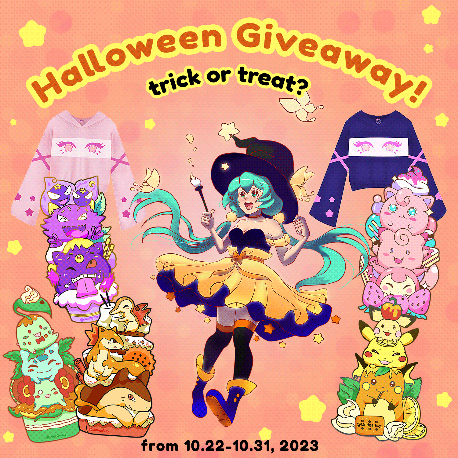 2023 Halloween Giveaway Has Ended