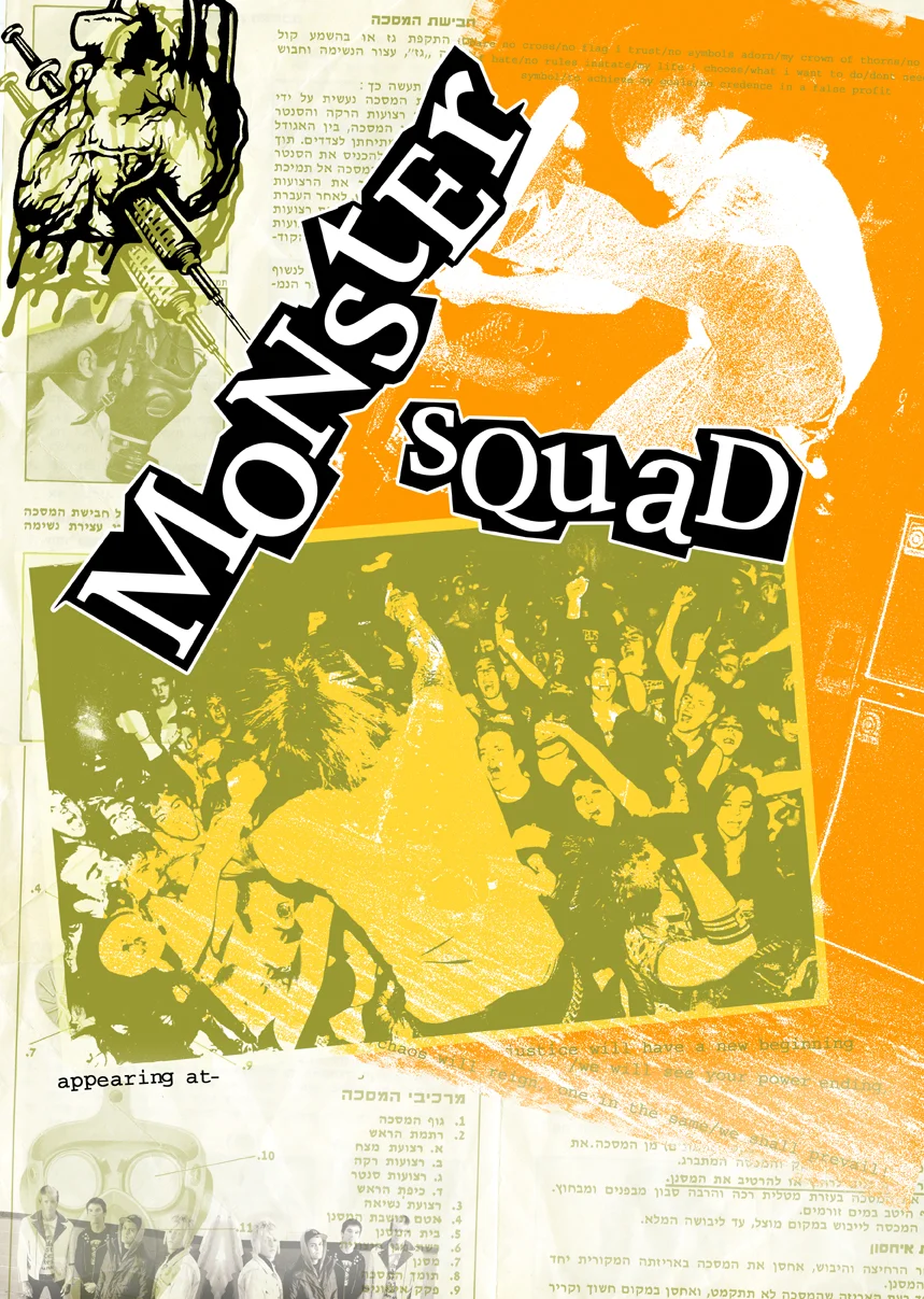 Monster Squad promo poster - design
