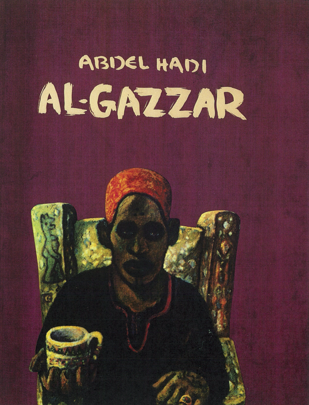 "Abdel Hadi Al Gazzar"