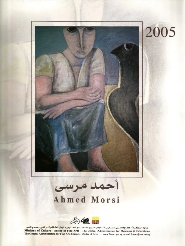 "AHMED MORSI" for the Artist by Adonis