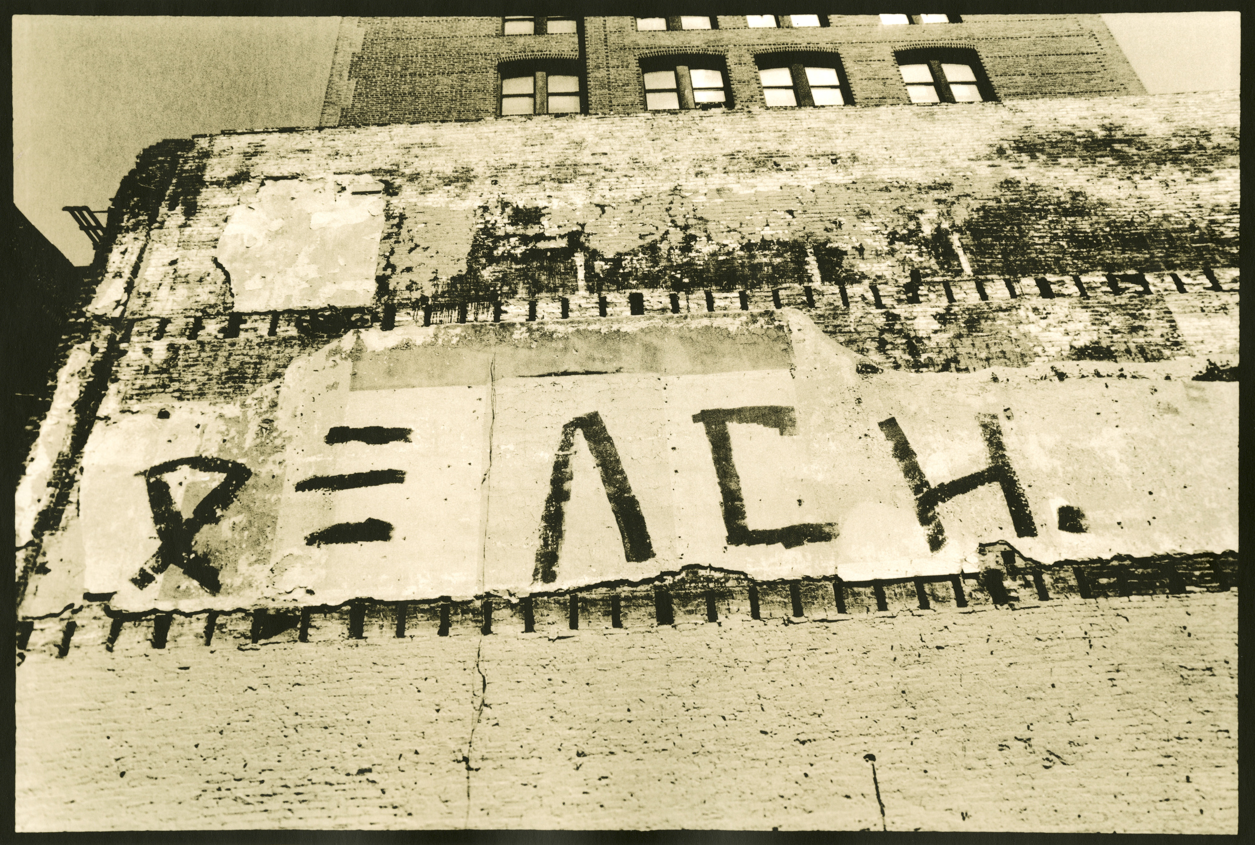 Reach, Philadelphia, 2006