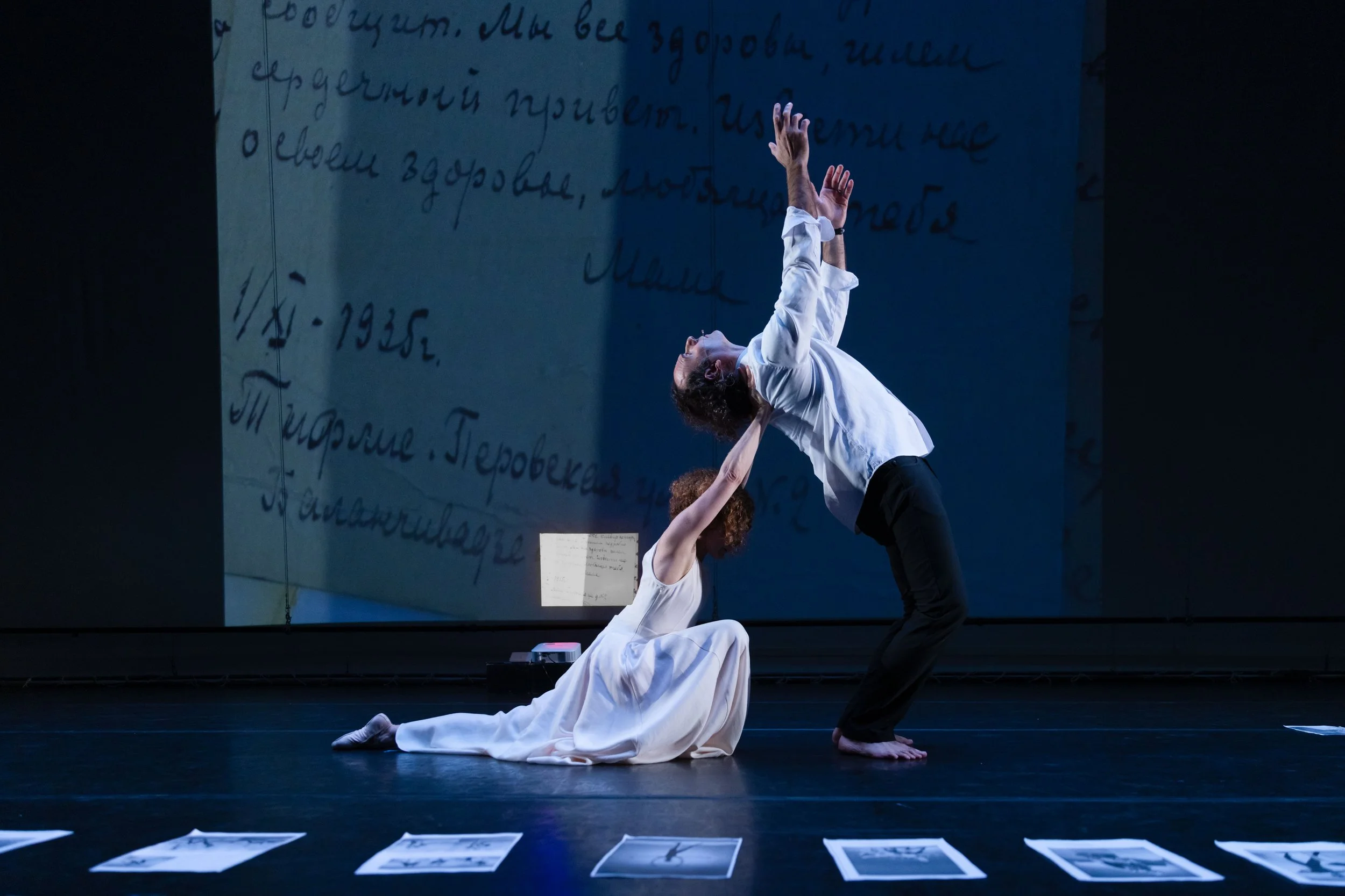 Balanchine Archives Quick Center  201.jpg