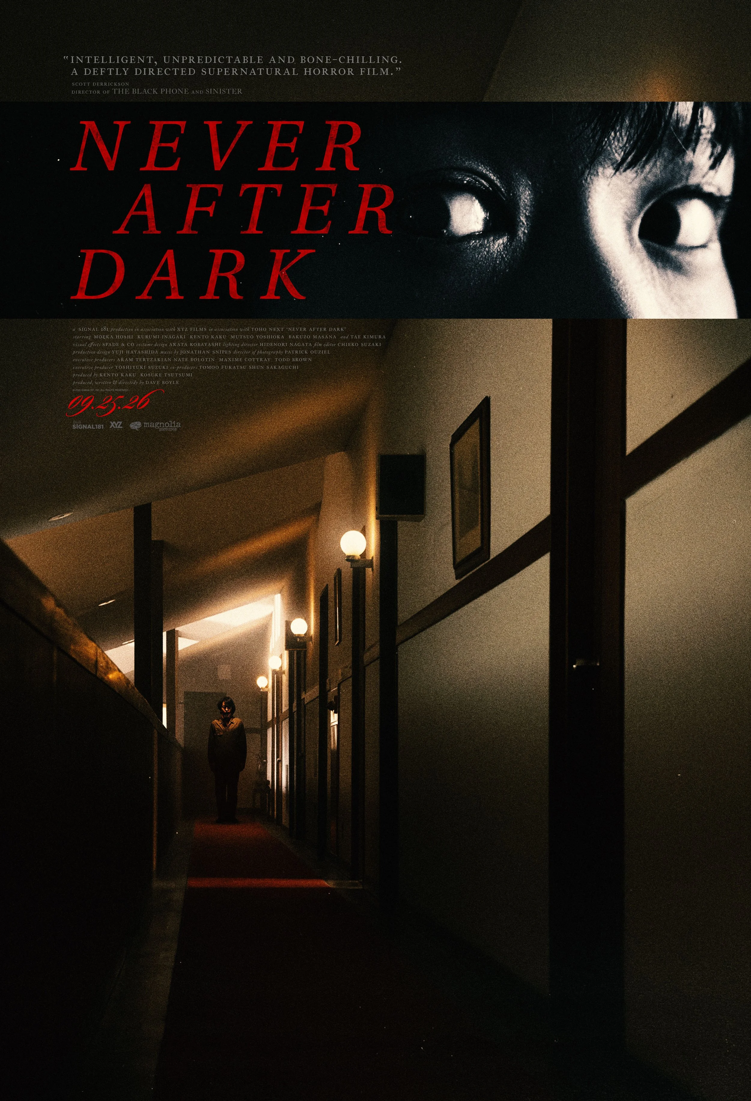 AW2_NeverAfterDark_HALLWAY_web.jpg