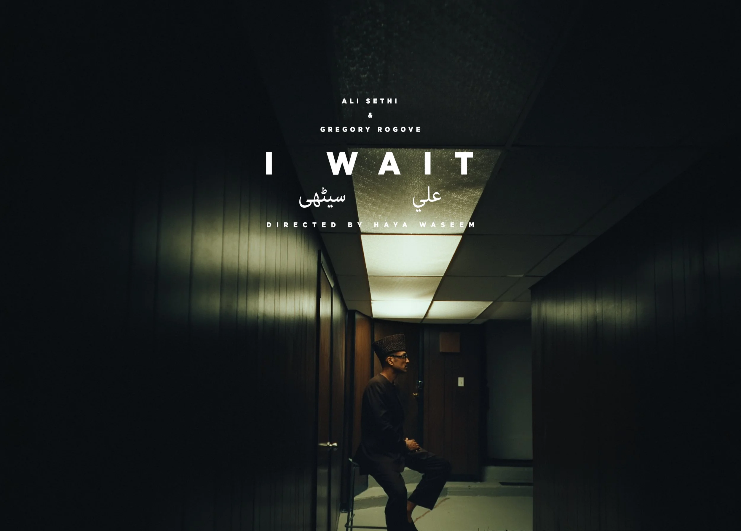 I WAIT -  TITLE STILL_v2.jpg