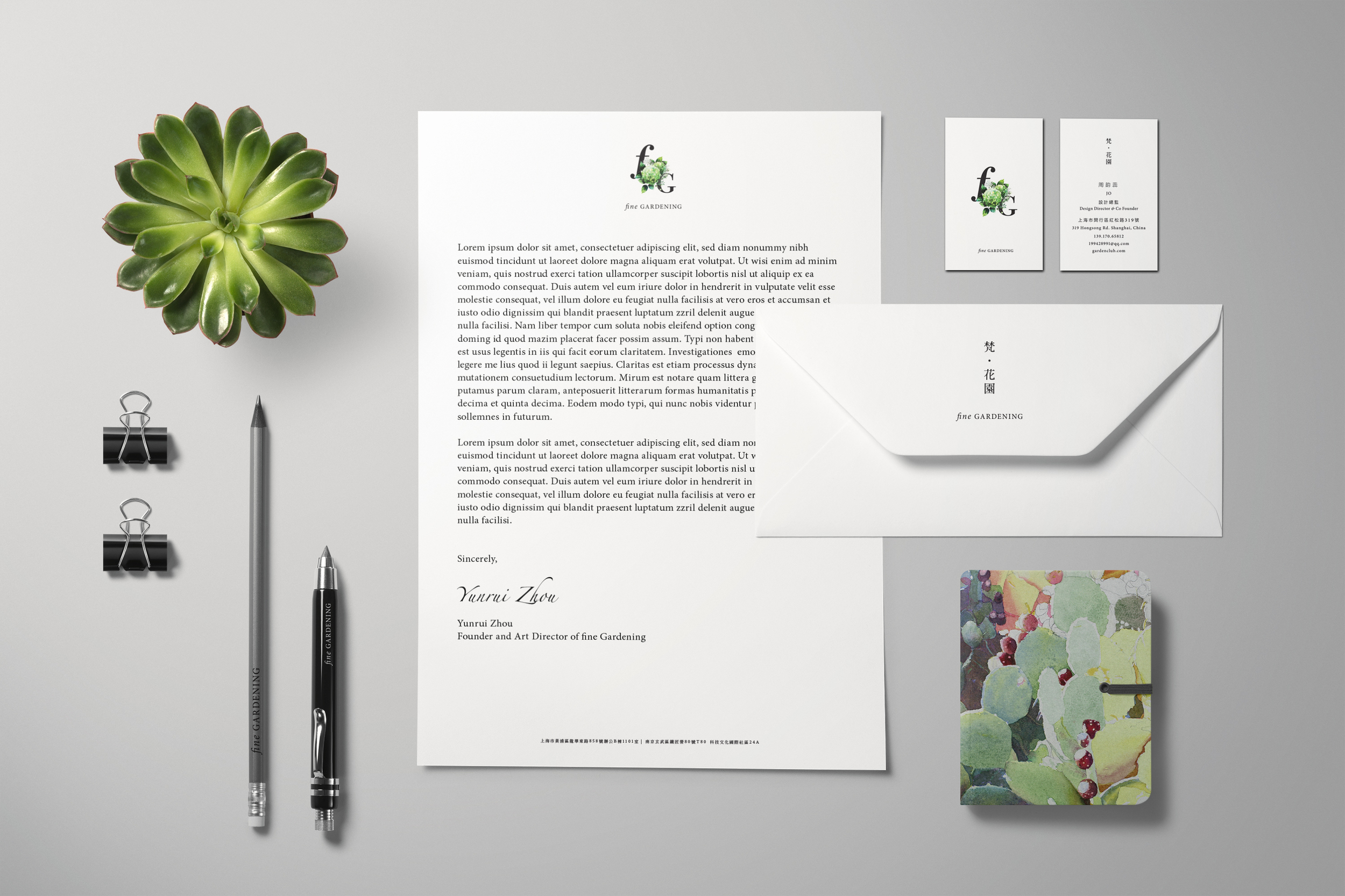 fine Gardening stationery.jpg