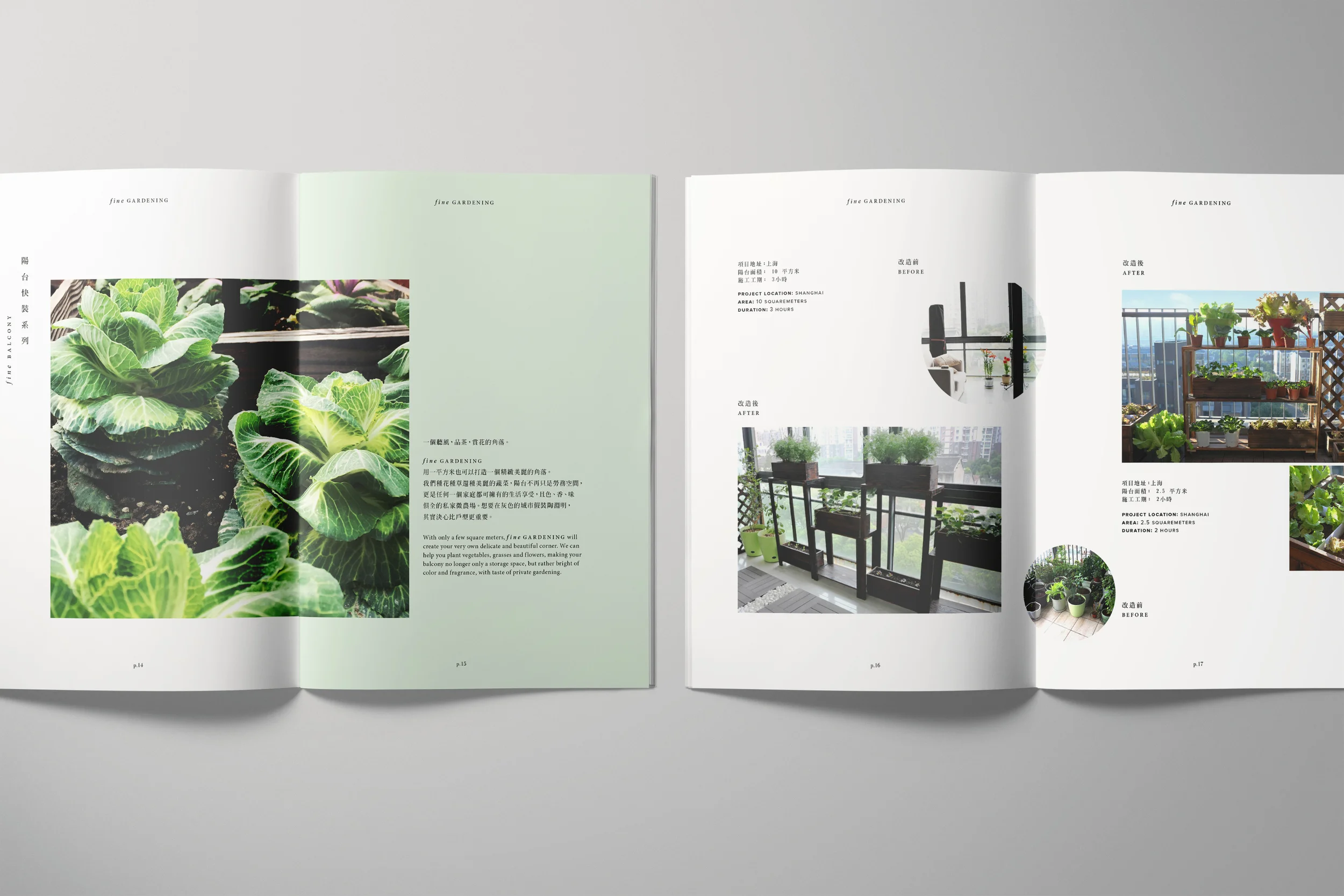 fine Gardening catalog2.jpg