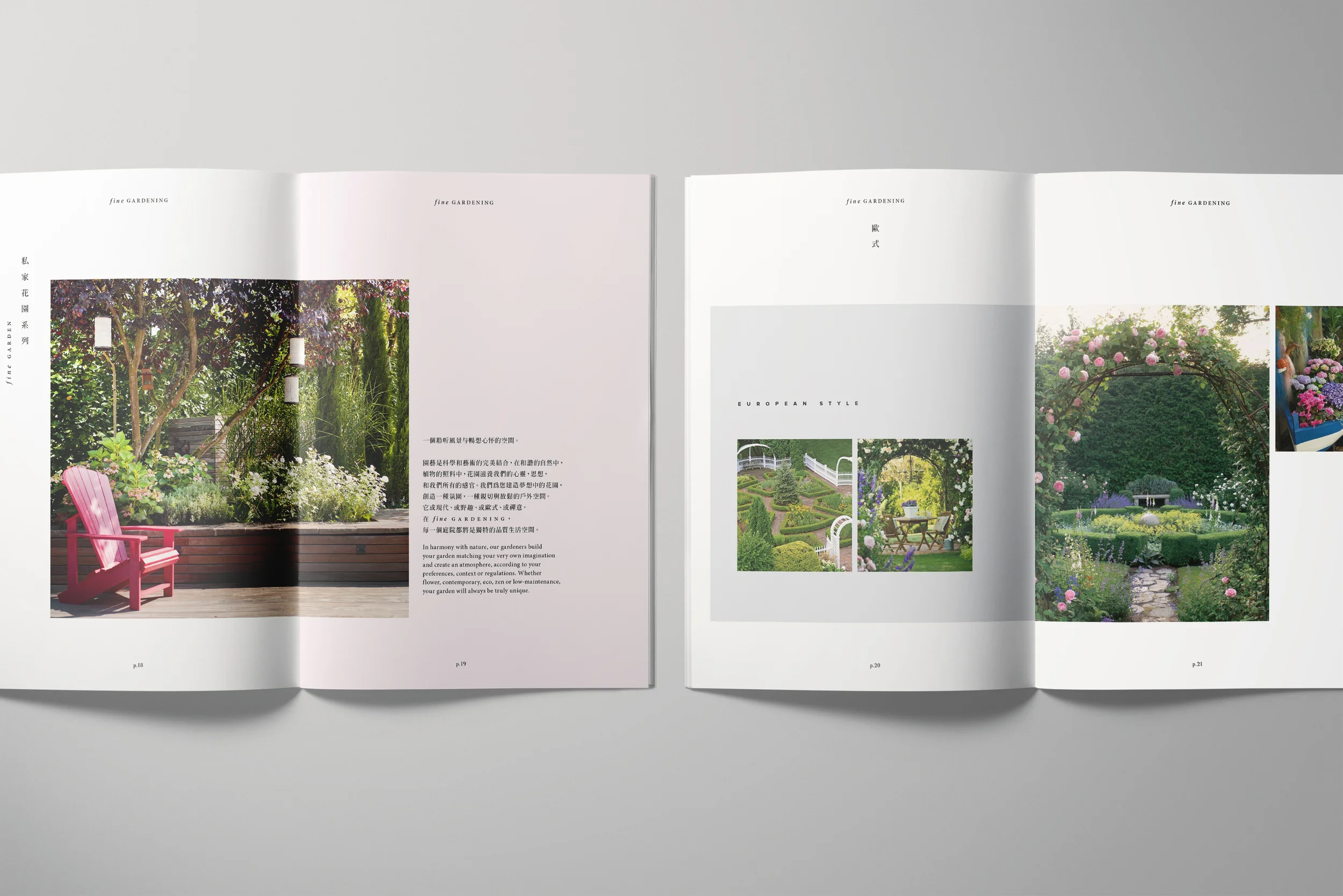 fine Gardening catalog3.jpg